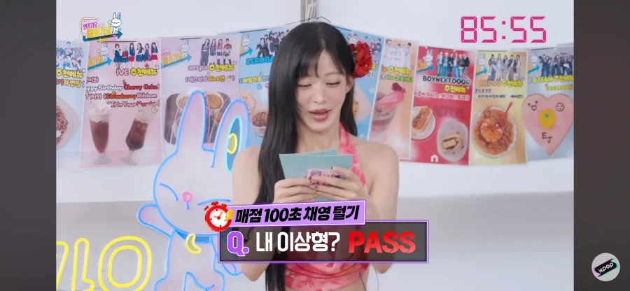 상견례 문전박대상의 이상형_3.webp