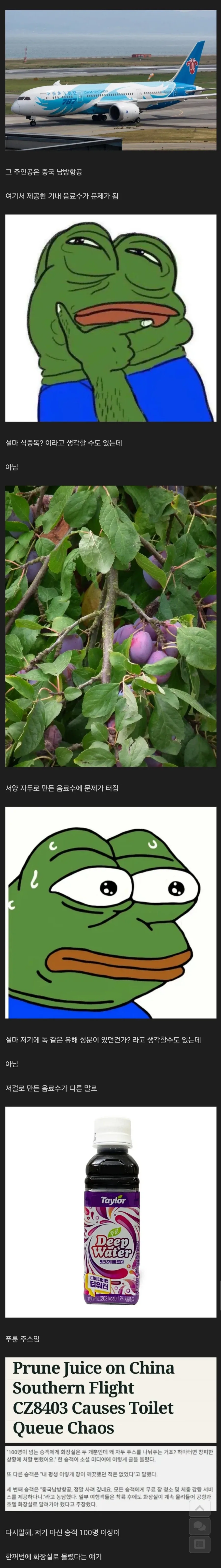 유희왕. 드디어 나온 라 융합 이미지 4