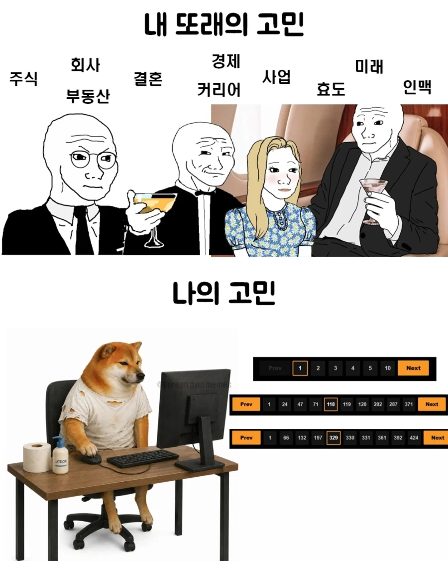 유희왕. 드디어 나온 라 융합 이미지 3