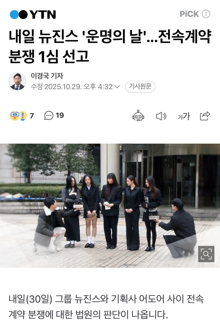 유희왕. 드디어 나온 라 융합 대표 이미지
