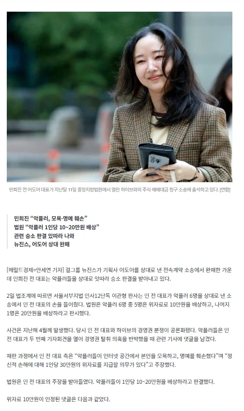너무 오래가서 사람들이 관심 없어진 연예게 사건_2.webp