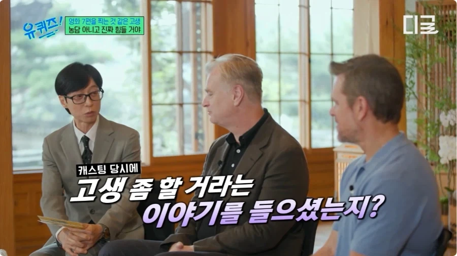 오딧세이 미팅 때 놀란 감독이 맷 데이먼 보고 한 말.jpg_4.webp