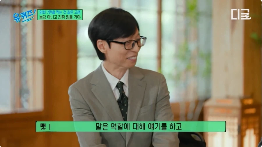오딧세이 미팅 때 놀란 감독이 맷 데이먼 보고 한 말.jpg_6.webp
