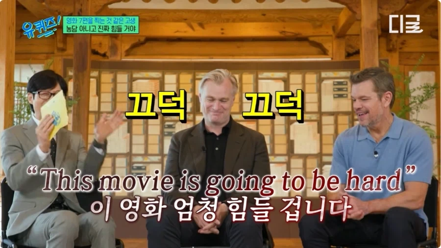 오딧세이 미팅 때 놀란 감독이 맷 데이먼 보고 한 말.jpg_9.webp