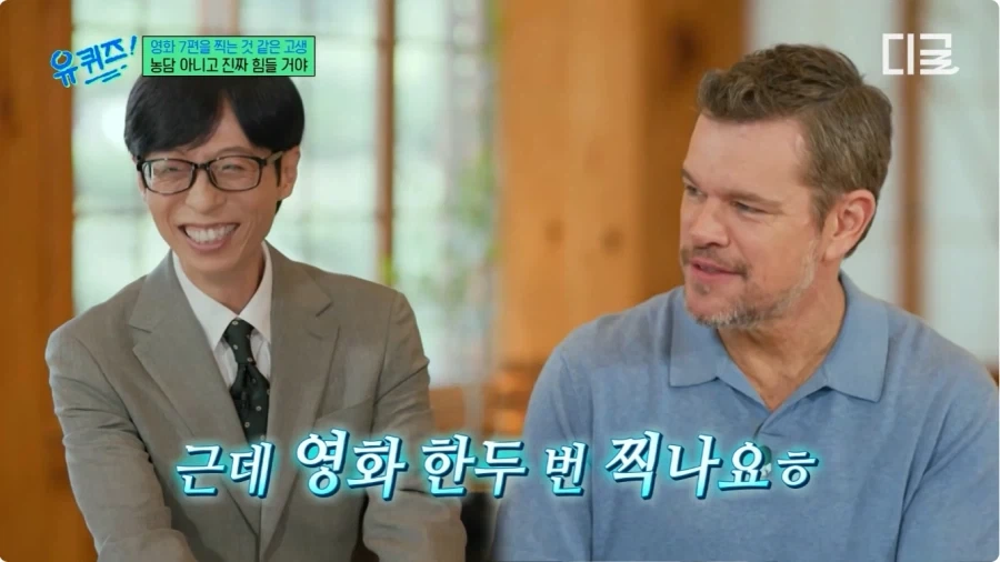 오딧세이 미팅 때 놀란 감독이 맷 데이먼 보고 한 말.jpg_10.webp