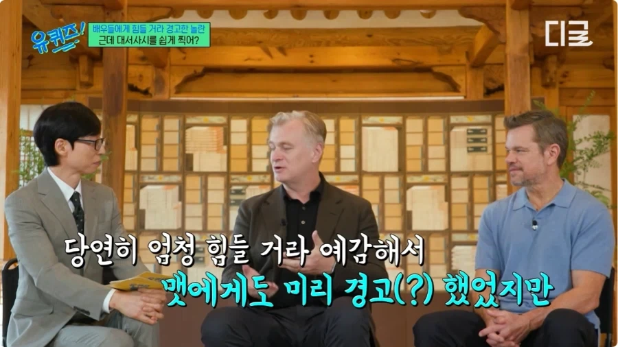 오딧세이 미팅 때 놀란 감독이 맷 데이먼 보고 한 말.jpg_16.webp