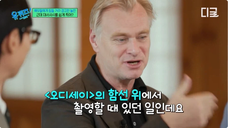 오딧세이 미팅 때 놀란 감독이 맷 데이먼 보고 한 말.jpg_18.webp