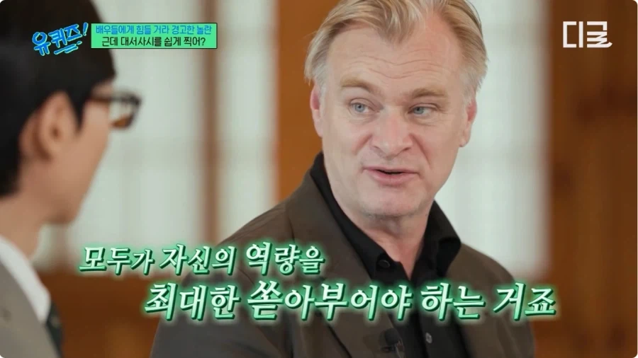 오딧세이 미팅 때 놀란 감독이 맷 데이먼 보고 한 말.jpg_25.webp