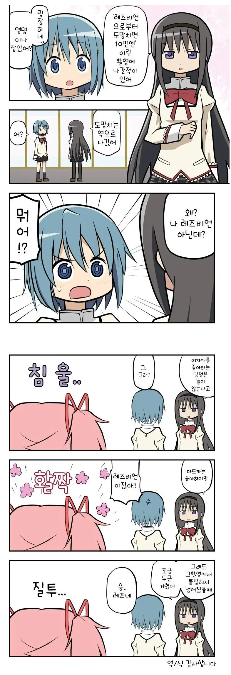 나여~레시피 맛없다는 사람.jpg 대표 이미지
