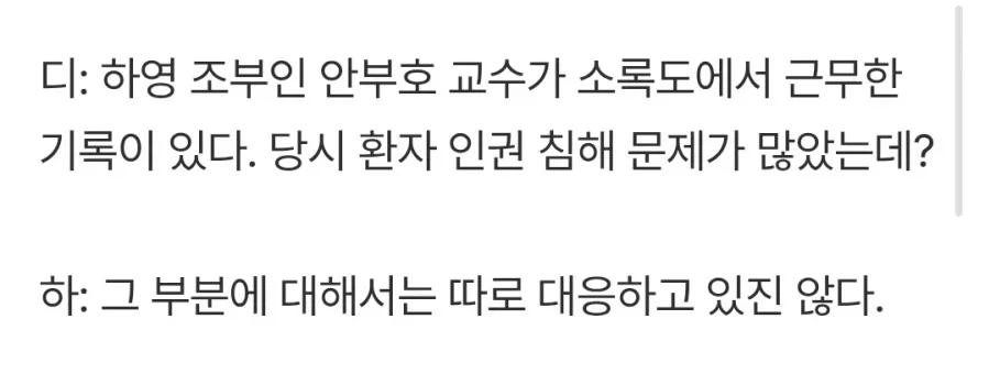 스위치2 제일 쓸데 없는 기능 대표 이미지