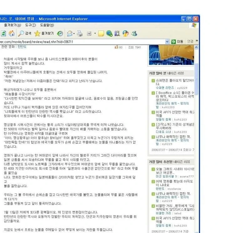 아직 날씨가 더운 것처럼 행동해야 하는 이유 이미지 5