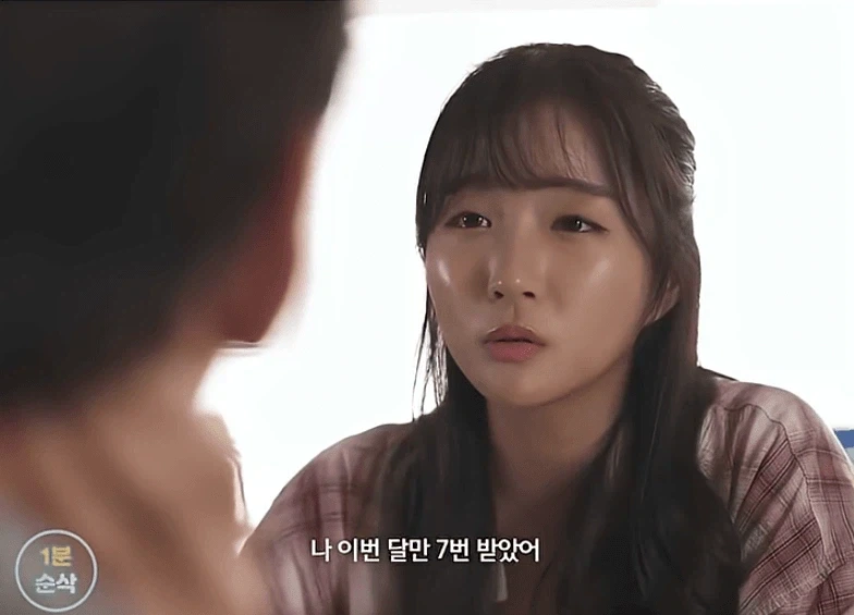 30대 여자가 소개팅 나가서 남자 꼬시는 법_6.webp