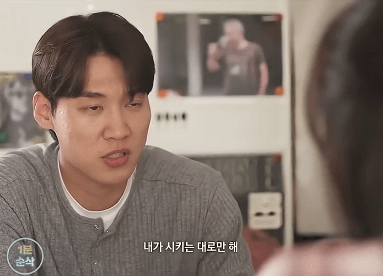 30대 여자가 소개팅 나가서 남자 꼬시는 법_13.webp