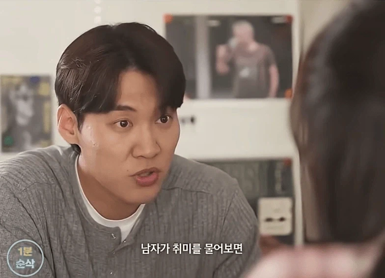 30대 여자가 소개팅 나가서 남자 꼬시는 법_15.webp