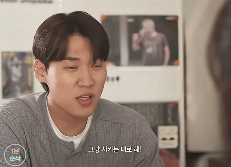 30대 여자가 소개팅 나가서 남자 꼬시는 법_22.webp