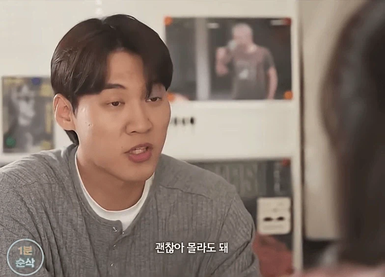 30대 여자가 소개팅 나가서 남자 꼬시는 법_32.webp