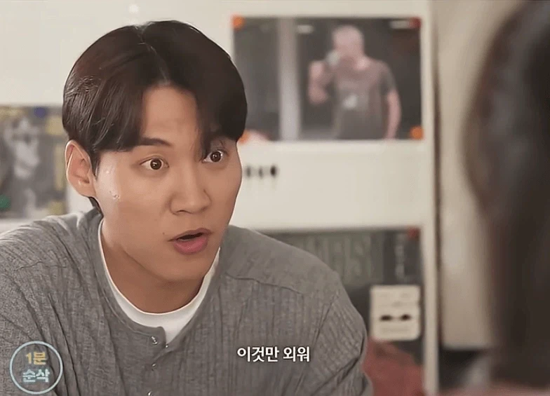 30대 여자가 소개팅 나가서 남자 꼬시는 법_33.webp