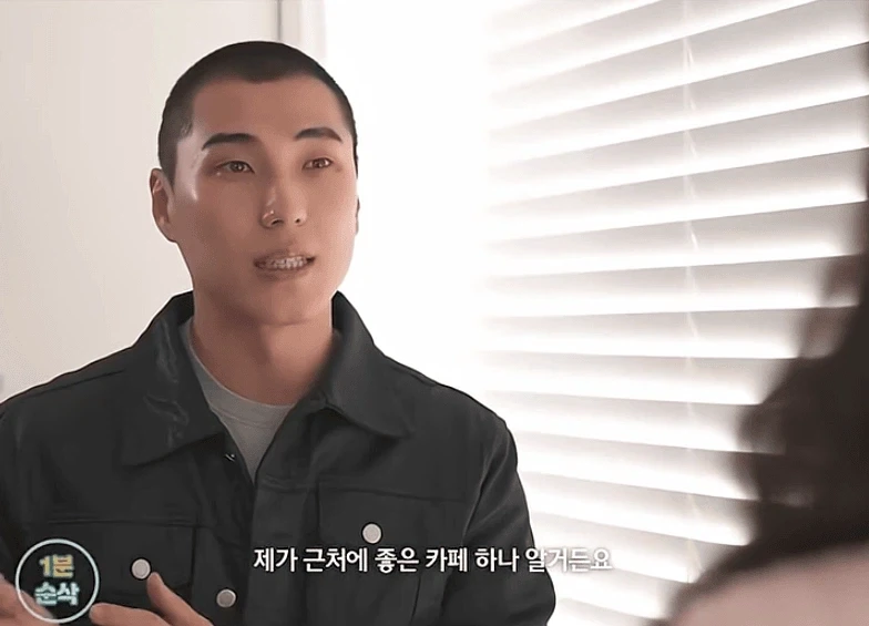 30대 여자가 소개팅 나가서 남자 꼬시는 법_44.webp