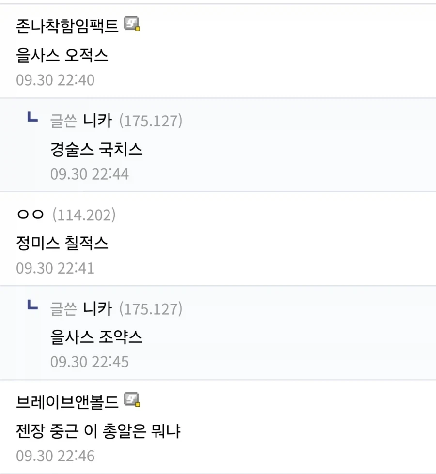 이완용 보지 자지_3.webp
