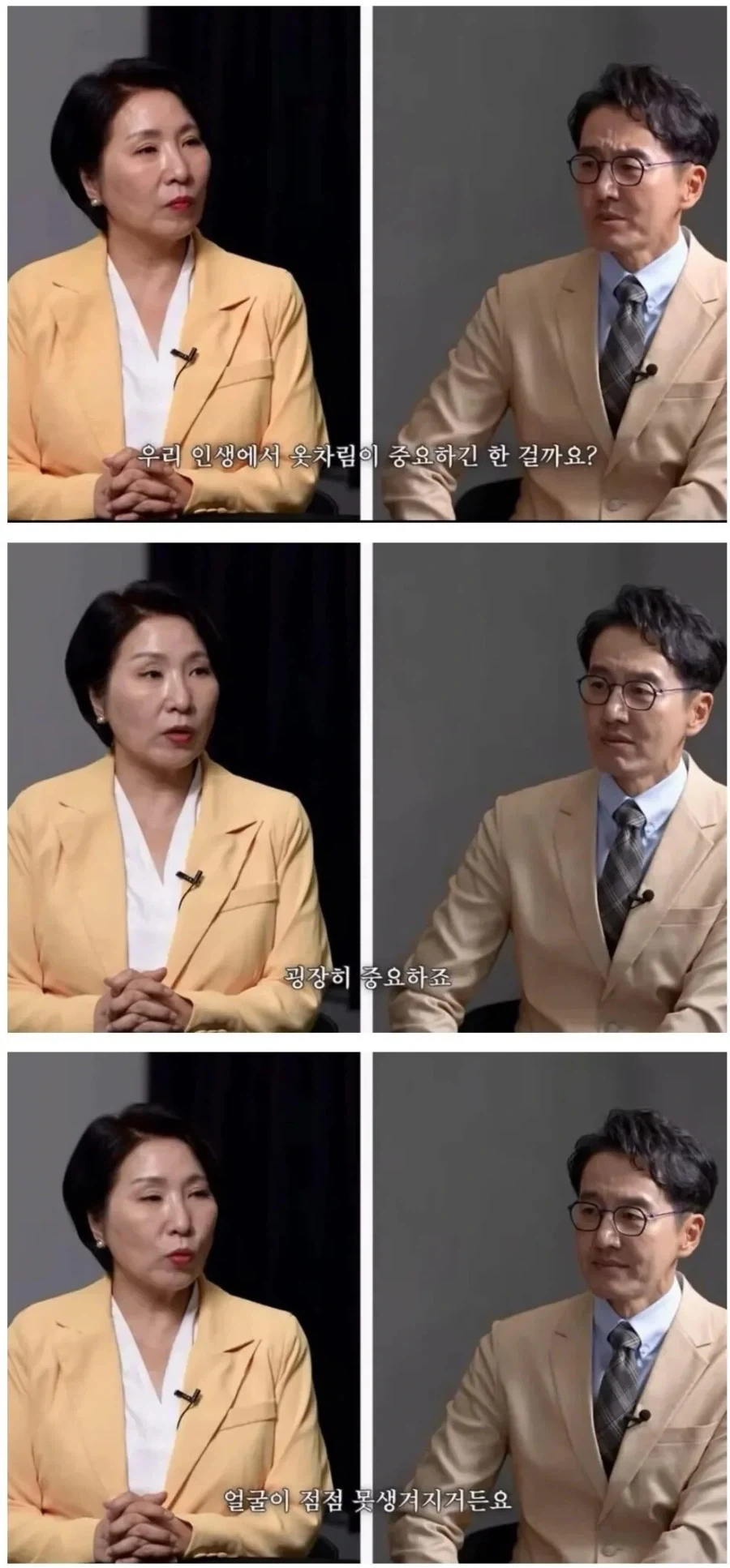 생산직 종사자들은 보자마자 비명을 지른다는 짤 대표 이미지