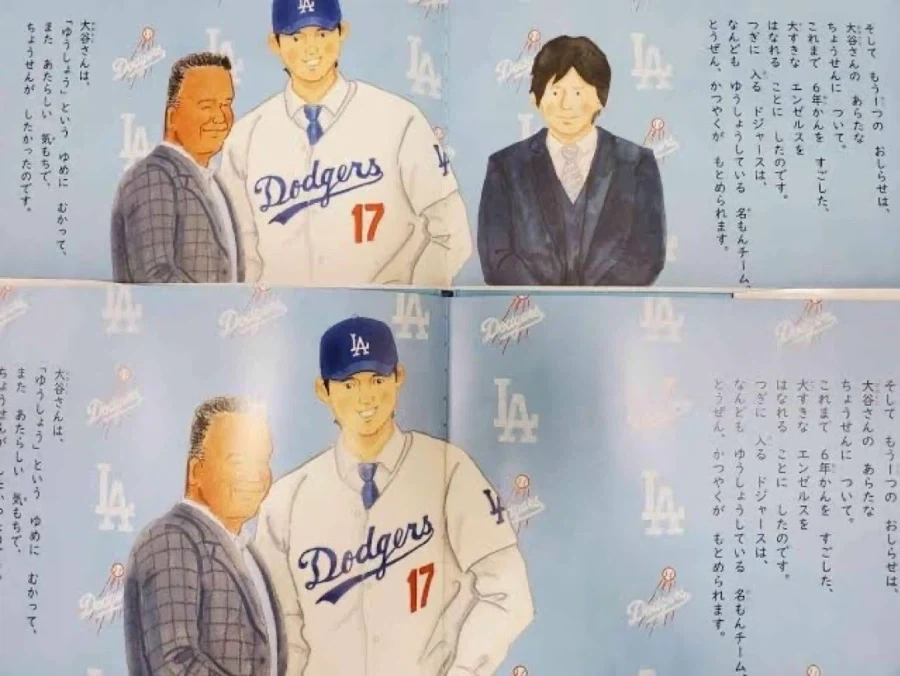 회사에 이상한 소문이 난 신입직원jpg 대표 이미지