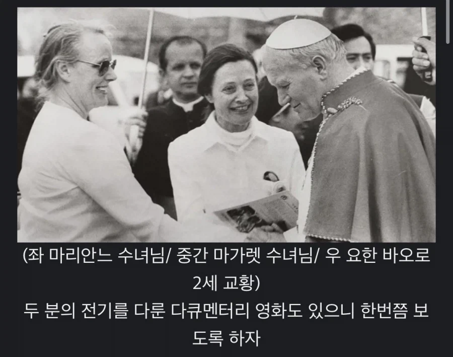 마리오, 피치공주 구하는게 이젠 지긋지긋 이미지 4