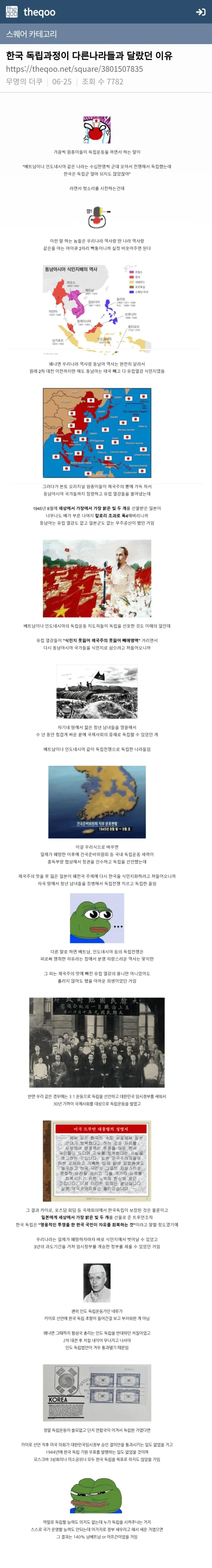 30대 여자가 소개팅 나가서 남자 꼬시는 법 이미지 2