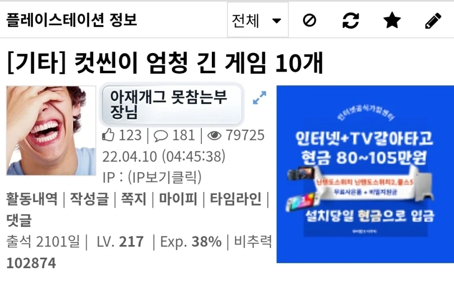 주식) 초보 뭔가 빨간약 씨게 먹은 기분이다 대표 이미지