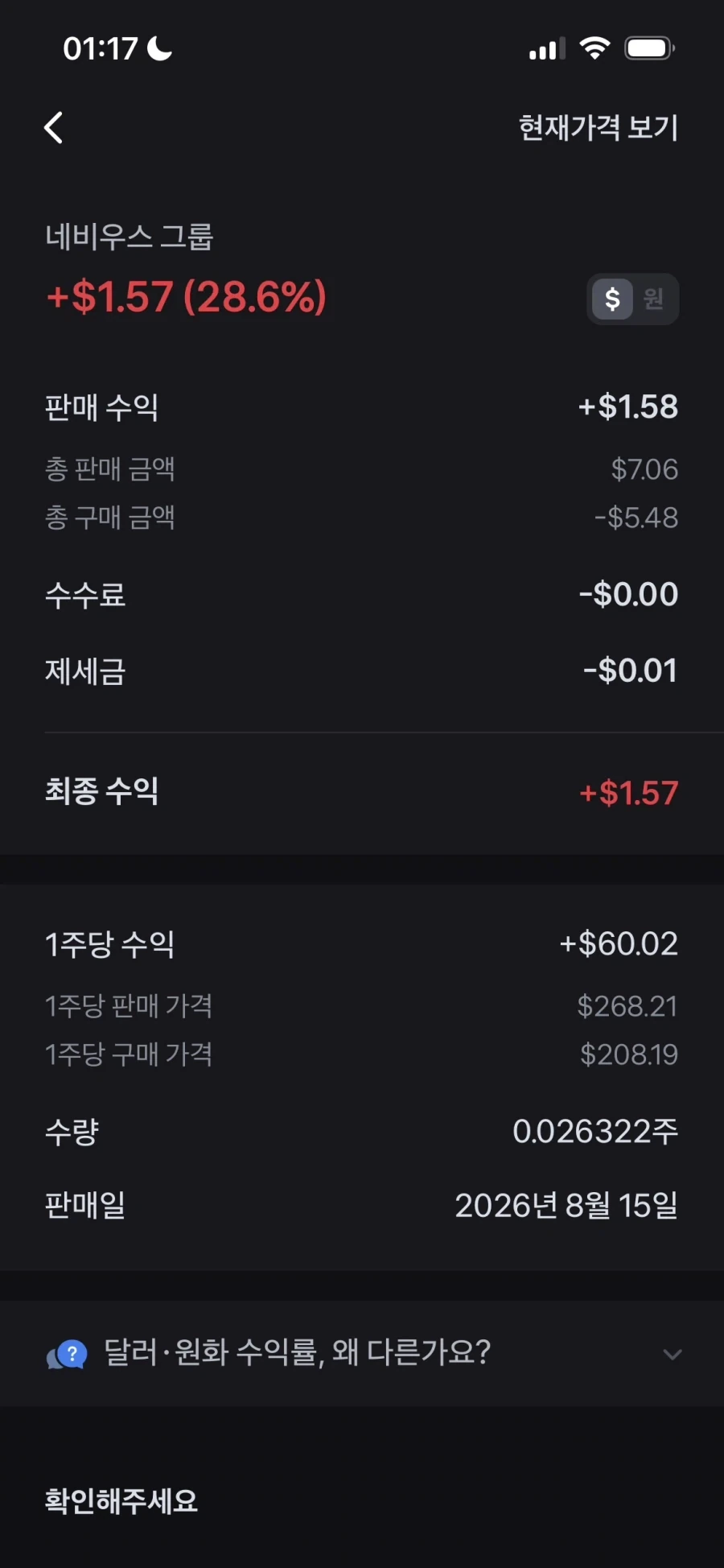 부동산계의 인구신 대표 이미지