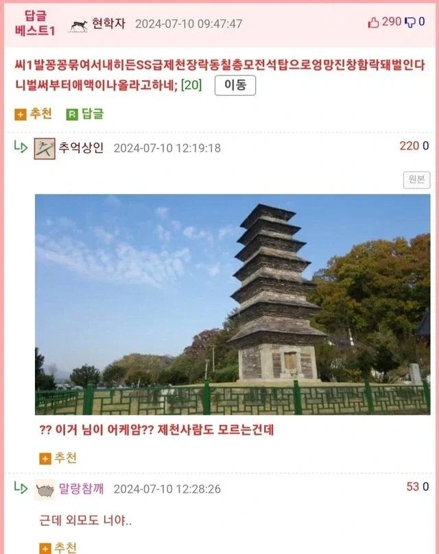 이성으로 태어났으면 지금 자신과 연애한다 or 안 한다.jpg_2.webp