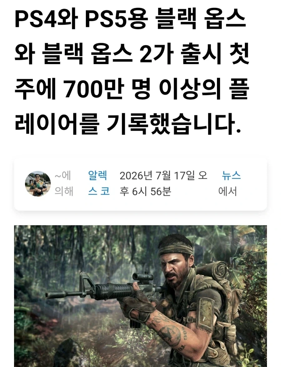 주식) 초보 뭔가 빨간약 씨게 먹은 기분이다 이미지 6