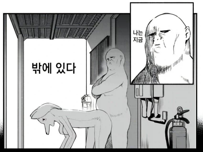 꼴초냥이 요번 편 보니까_2.webp