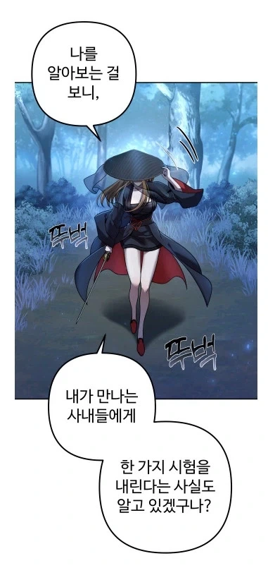 하영 증조부 신문기사중 가장 어처구니 없는거 이미지 6