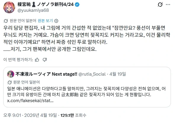 자비가 없는 옷가게 사장 이미지 5