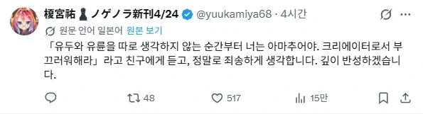"큰 힘에는 큰 책임이 따른다" 이미지 2