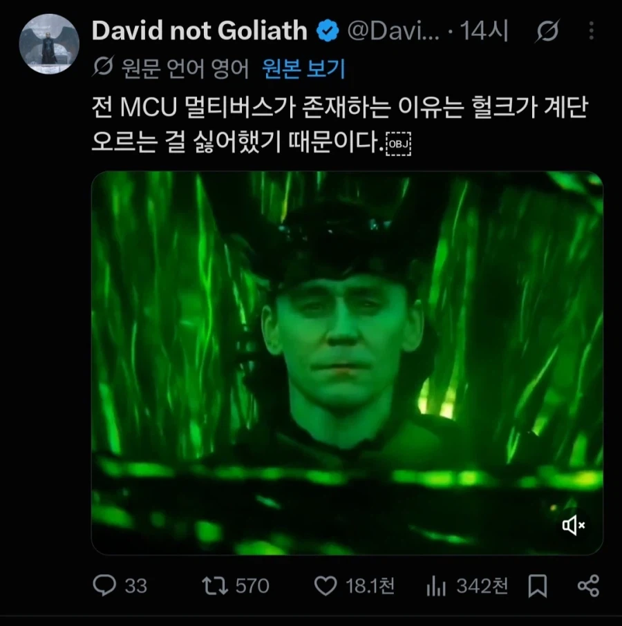 자비가 없는 옷가게 사장 이미지 3