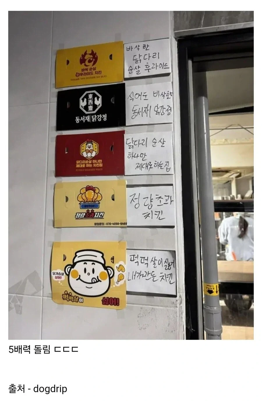 전라남도 소록도 이미지 8