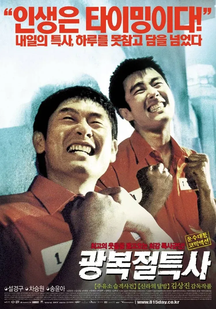 두쫀쿠의 놀라운 사실 이미지 3