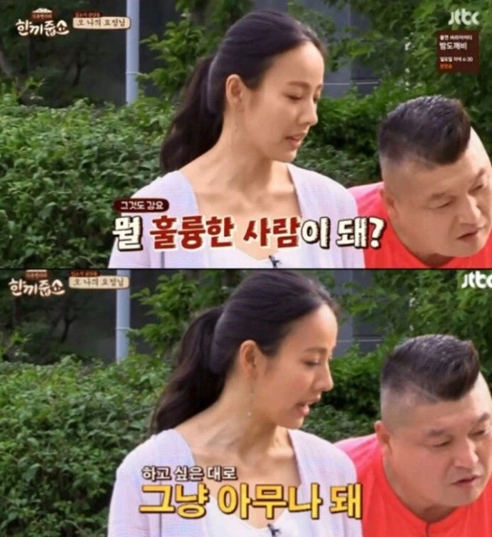 케데헌) 만약 셀린이 이효리였다면_2.webp