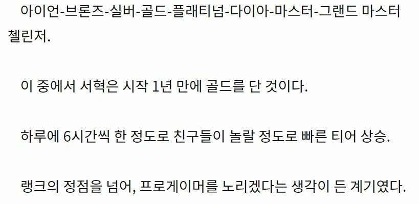 두쫀쿠의 놀라운 사실 대표 이미지