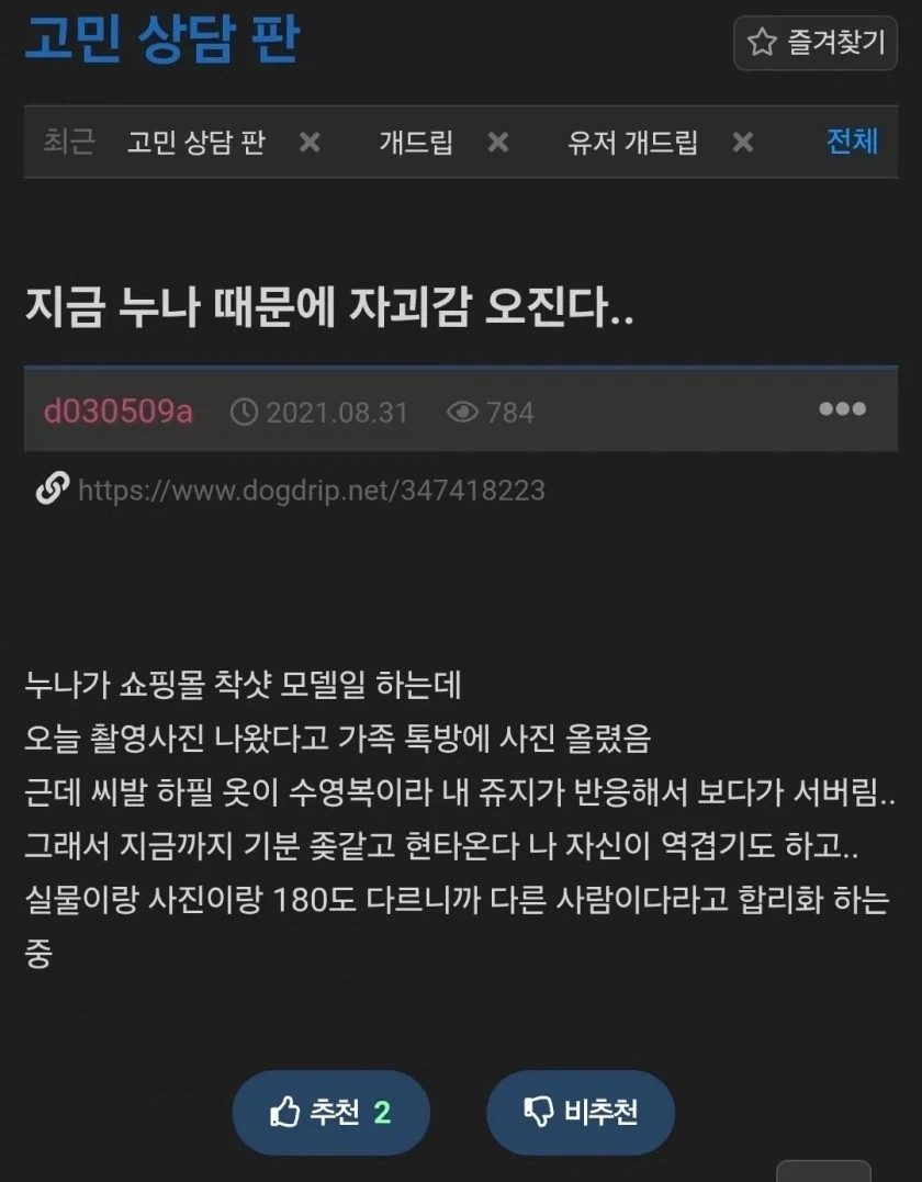 무협) ' 규화보전을 익히면 미인이 되나요 ? ' 이미지 4