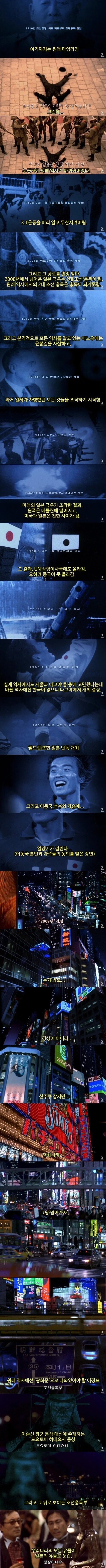 스페인에서 여름에 해먹는 칵테일 이미지 2