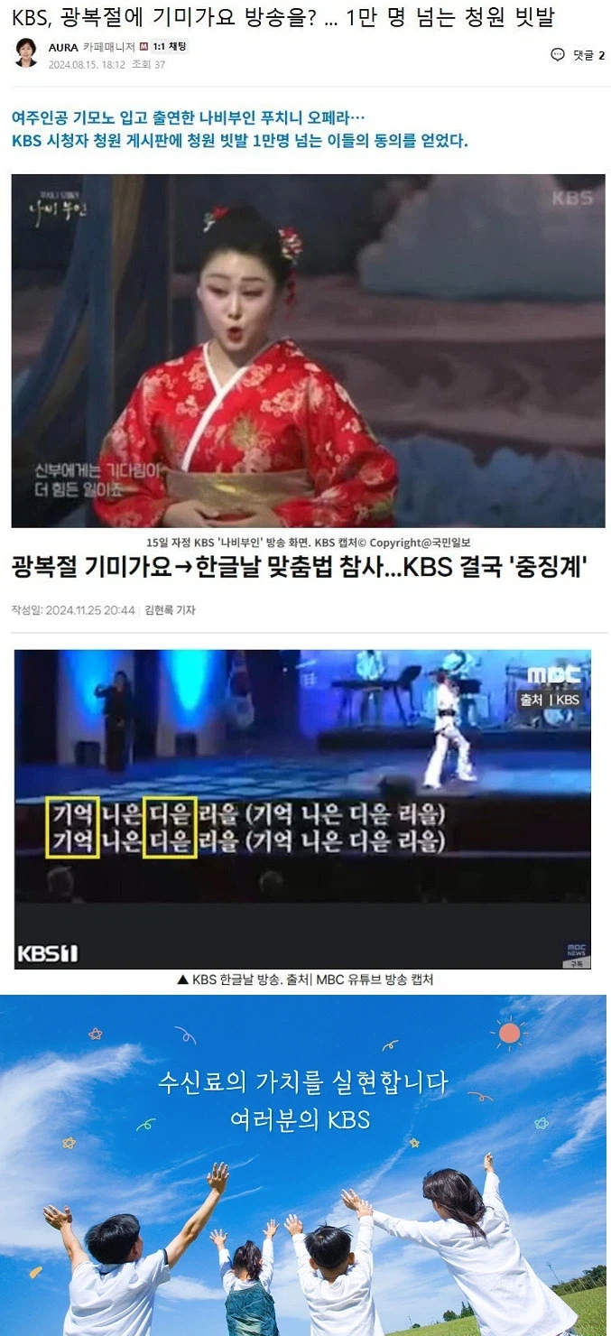 무협) ' 규화보전을 익히면 미인이 되나요 ? ' 이미지 2
