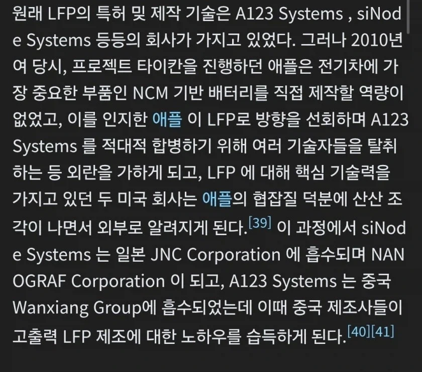 “나도 독립이 어렵다는걸 안다” 대표 이미지