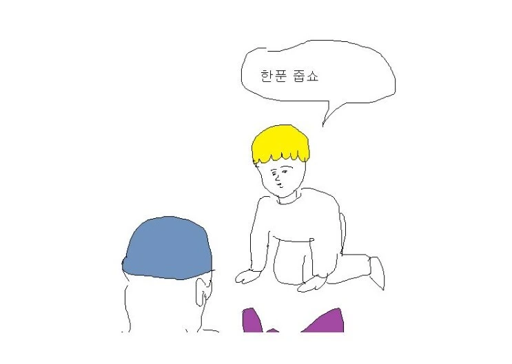 면접 합격해서 회사에 간 취준생 대표 이미지