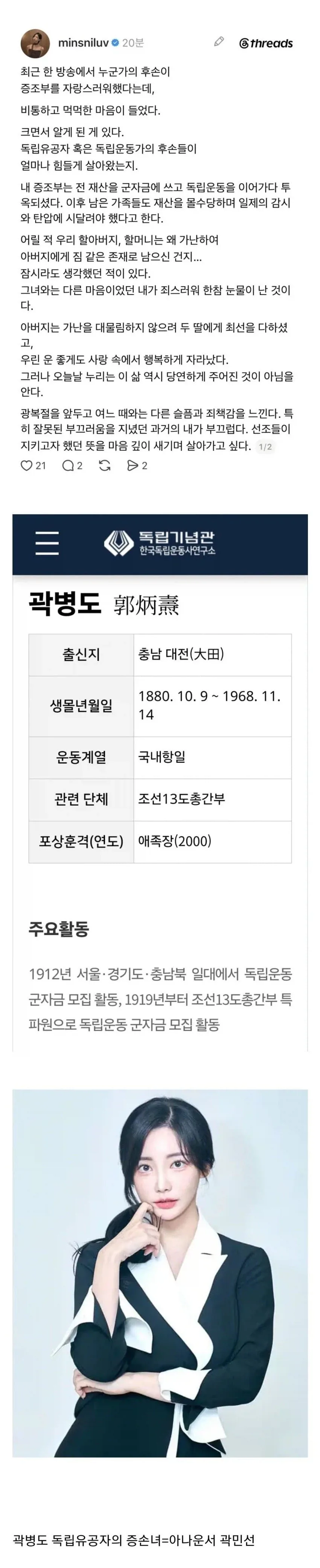 일본 덕분에 한국이 근대화 이루었다 대표 이미지