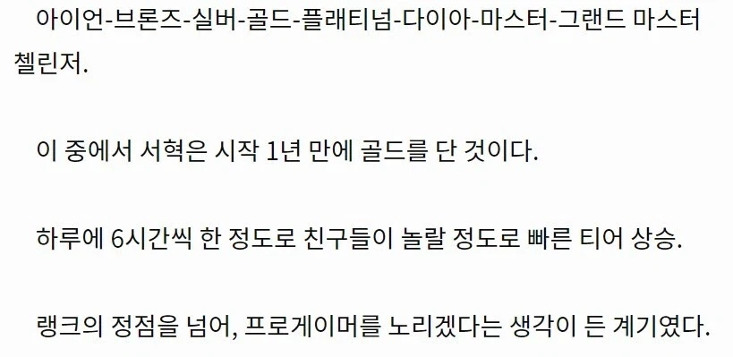하영 증조부 신문기사중 가장 어처구니 없는거 이미지 4