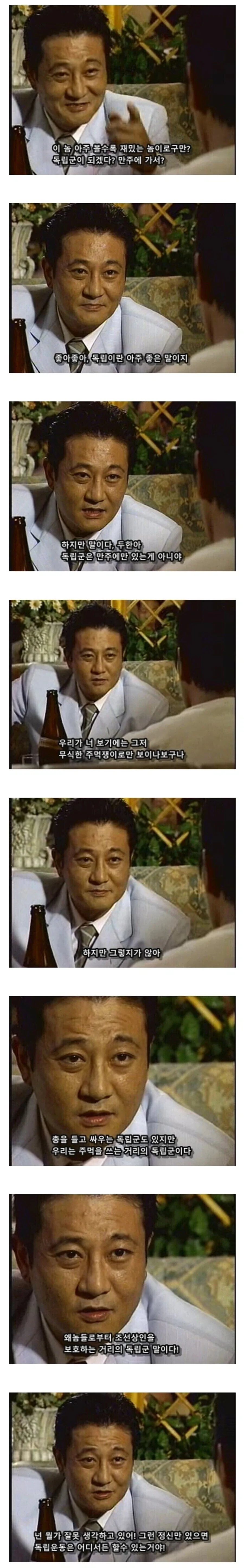 스페인 사람들 놀래킨 쯔양 이미지 2