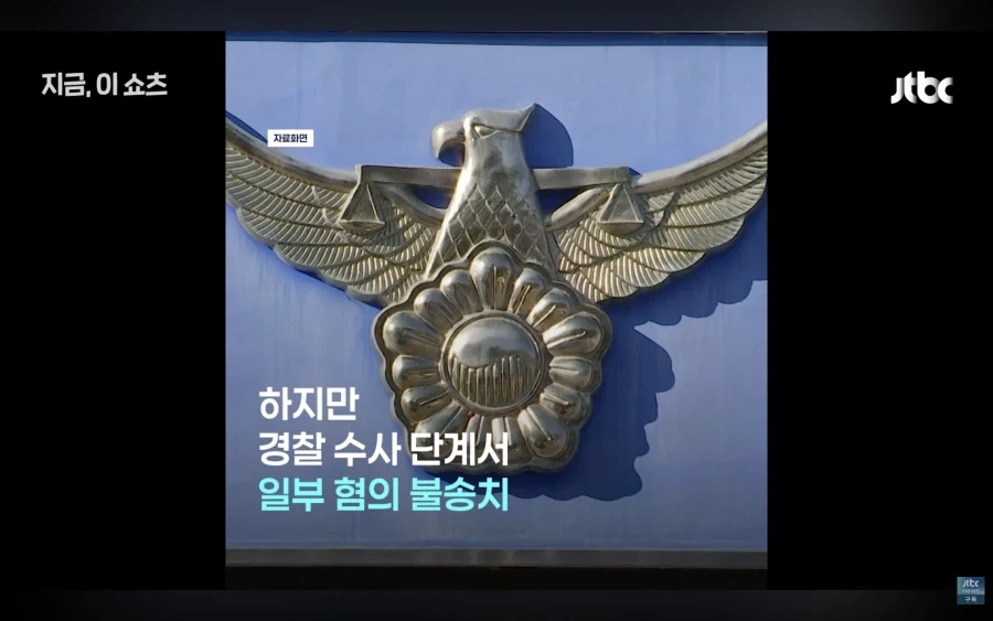 여중생 성폭행한 40대 교사 불송치된 이유_3.webp