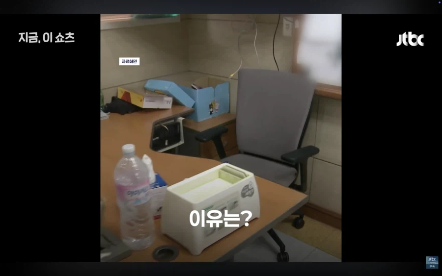 여중생 성폭행한 40대 교사 불송치된 이유_4.webp